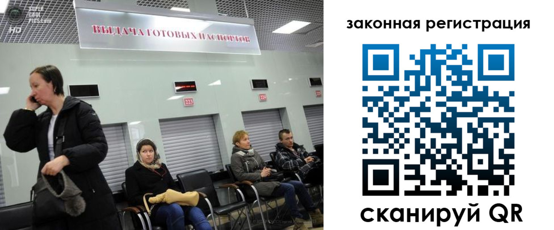 прописка в квартире в Черемхово