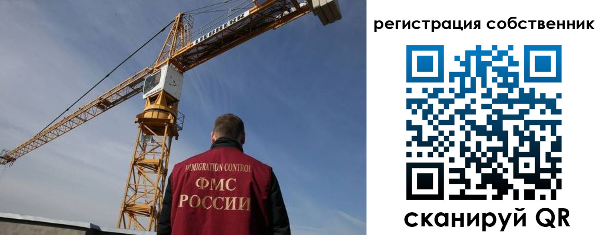 временная регистрация поиск в Черемхово