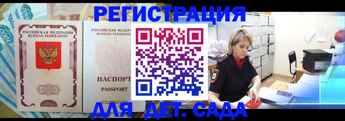 найти адрес прописки в Черемхово