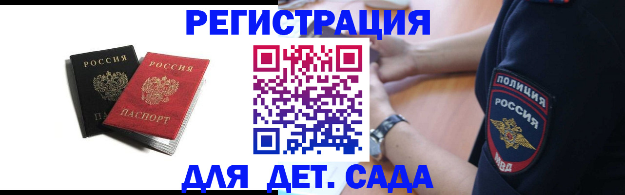 прописка поиск в Черемхово