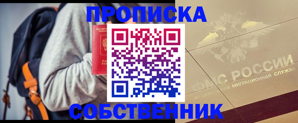 временная регистрация госуслуги в Черемхово